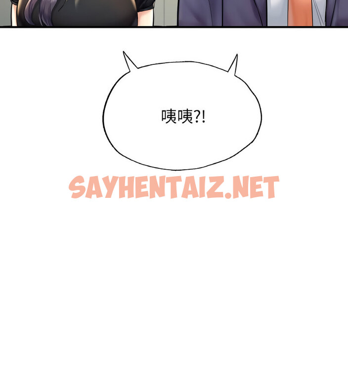 查看漫画不想再當魯蛇/成為人上人 - 第12話 - sayhentaiz.net中的1768218图片