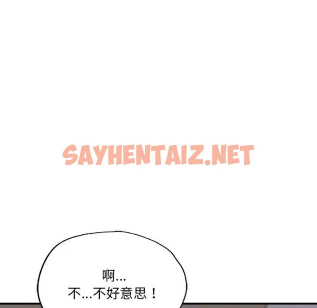 查看漫画不想再當魯蛇/成為人上人 - 第13話 - sayhentaiz.net中的1787518图片