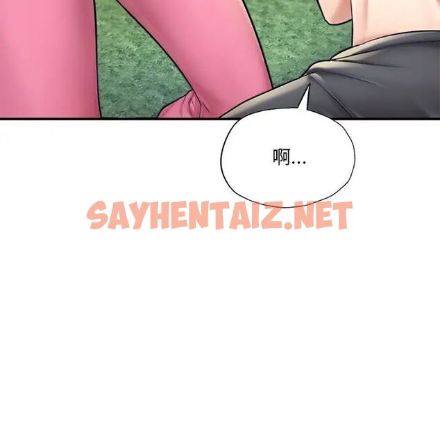 查看漫画不想再當魯蛇/成為人上人 - 第13話 - sayhentaiz.net中的1787604图片