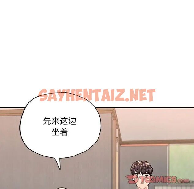 查看漫画不想再當魯蛇/成為人上人 - 第13話 - sayhentaiz.net中的1787706图片