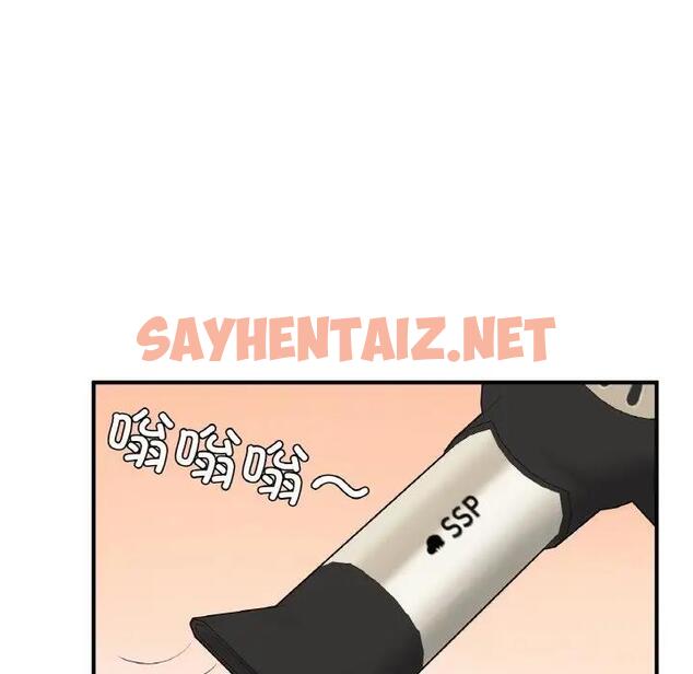 查看漫画不想再當魯蛇/成為人上人 - 第14話 - sayhentaiz.net中的1808407图片