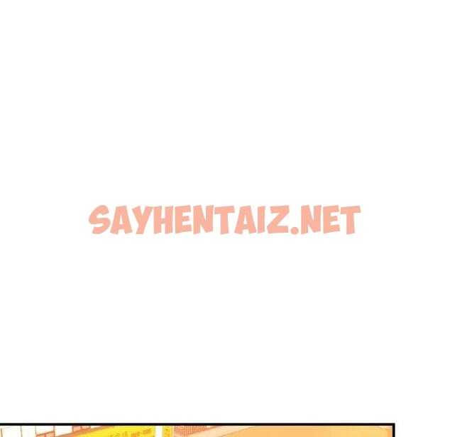 查看漫画不想再當魯蛇/成為人上人 - 第14話 - sayhentaiz.net中的1808544图片