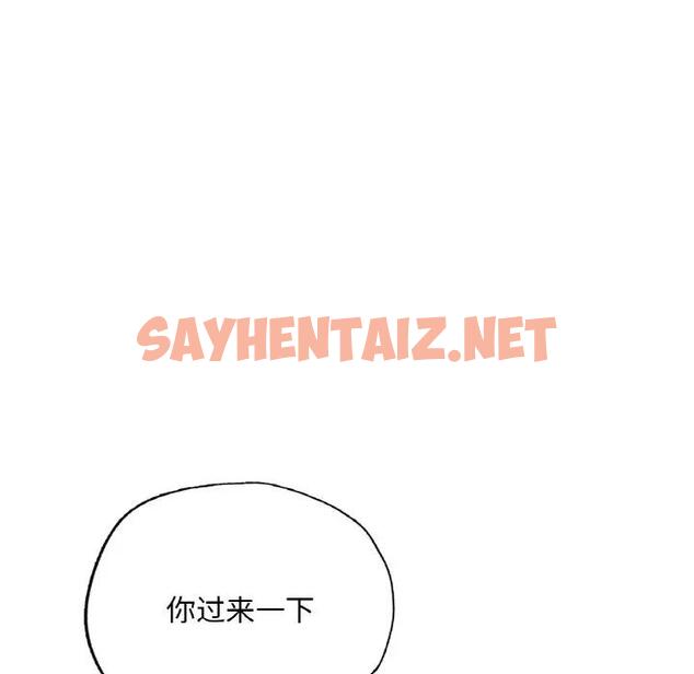 查看漫画不想再當魯蛇/成為人上人 - 第14話 - sayhentaiz.net中的1808594图片