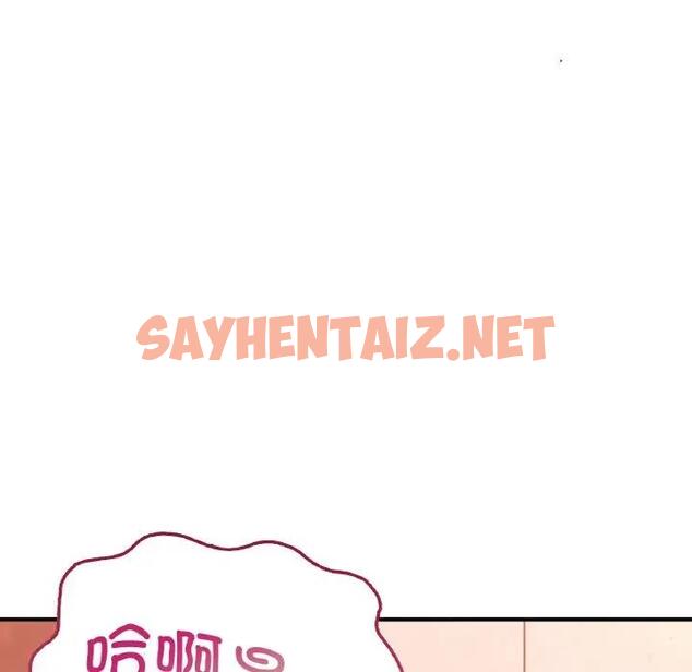 查看漫画不想再當魯蛇/成為人上人 - 第14話 - sayhentaiz.net中的1808602图片