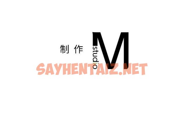 查看漫画不想再當魯蛇/成為人上人 - 第14話 - sayhentaiz.net中的1808607图片