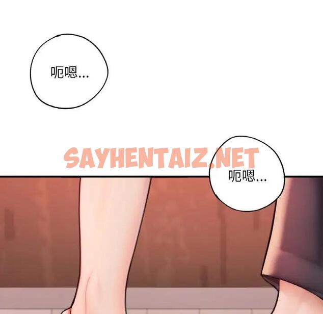 查看漫画不想再當魯蛇/成為人上人 - 第15話 - sayhentaiz.net中的1827819图片