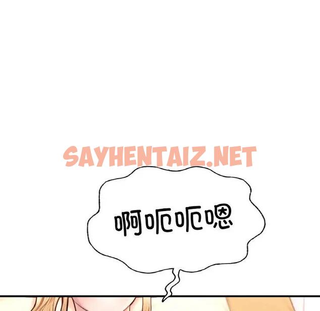 查看漫画不想再當魯蛇/成為人上人 - 第15話 - sayhentaiz.net中的1827982图片