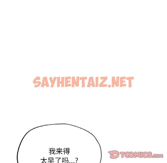 查看漫画不想再當魯蛇/成為人上人 - 第15話 - sayhentaiz.net中的1828015图片