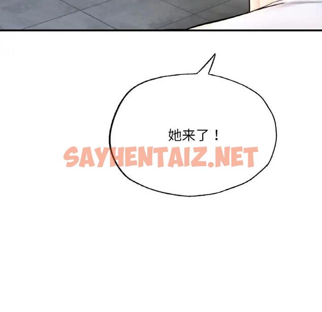 查看漫画不想再當魯蛇/成為人上人 - 第15話 - sayhentaiz.net中的1828023图片