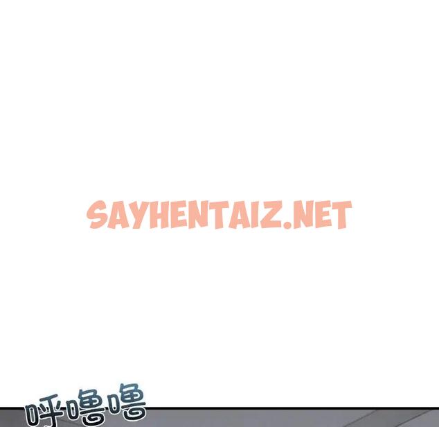 查看漫画不想再當魯蛇/成為人上人 - 第16話 - sayhentaiz.net中的1850607图片