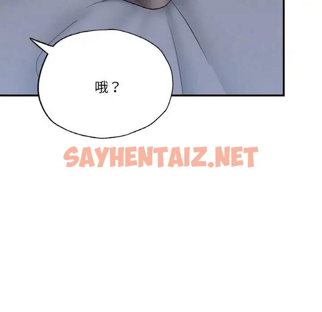 查看漫画不想再當魯蛇/成為人上人 - 第16話 - sayhentaiz.net中的1850615图片