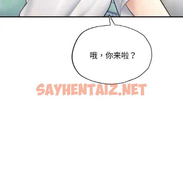 查看漫画不想再當魯蛇/成為人上人 - 第16話 - sayhentaiz.net中的1850628图片