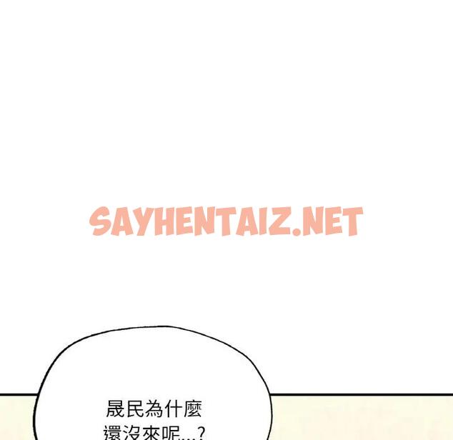 查看漫画不想再當魯蛇/成為人上人 - 第16話 - sayhentaiz.net中的1850713图片