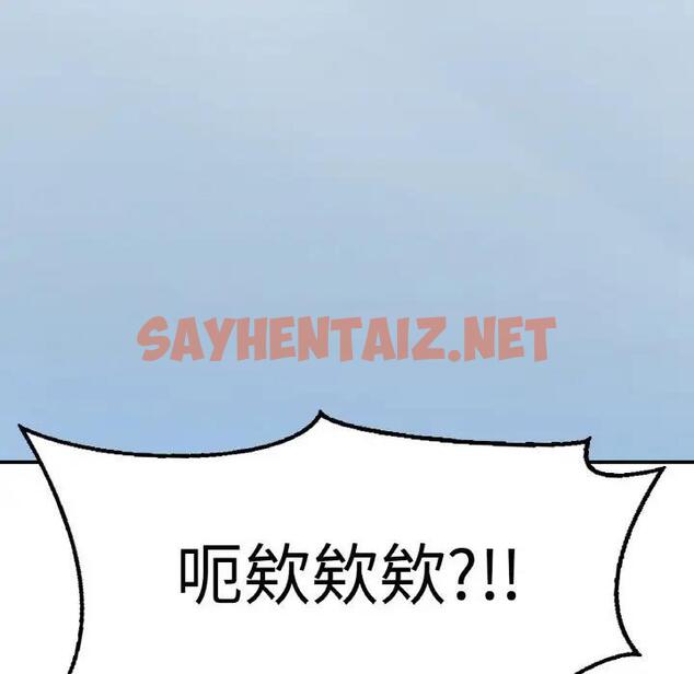 查看漫画不想再當魯蛇/成為人上人 - 第16話 - sayhentaiz.net中的1850721图片