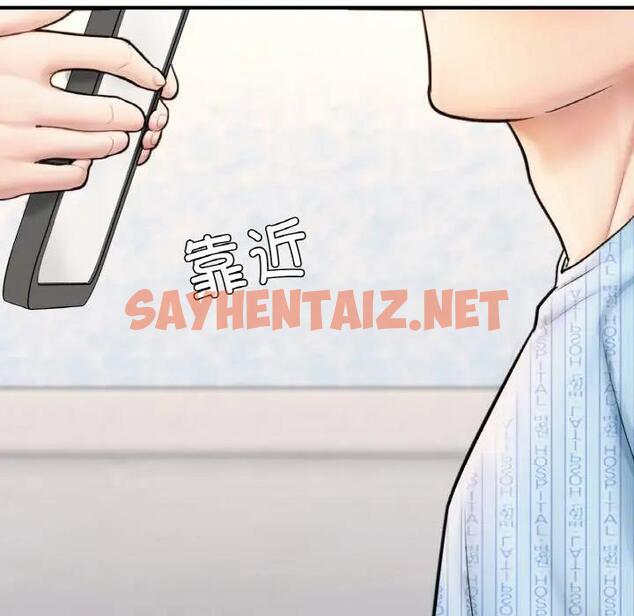 查看漫画不想再當魯蛇/成為人上人 - 第16話 - sayhentaiz.net中的1850736图片