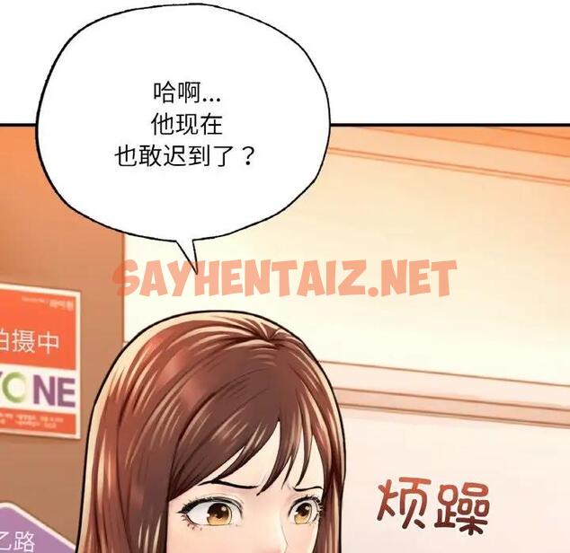 查看漫画不想再當魯蛇/成為人上人 - 第17話 - sayhentaiz.net中的1869200图片