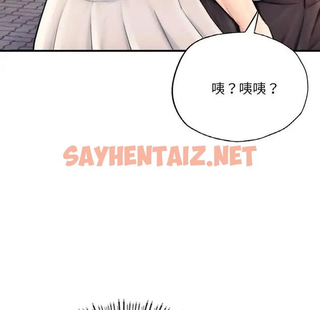 查看漫画不想再當魯蛇/成為人上人 - 第17話 - sayhentaiz.net中的1869231图片