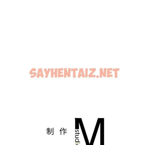 查看漫画不想再當魯蛇/成為人上人 - 第17話 - sayhentaiz.net中的1869405图片