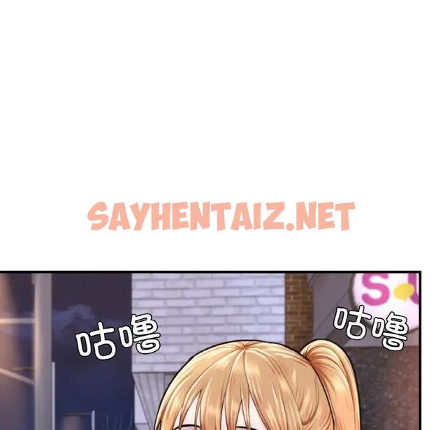 查看漫画不想再當魯蛇/成為人上人 - 第18話 - sayhentaiz.net中的1890671图片