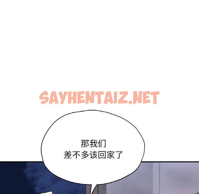 查看漫画不想再當魯蛇/成為人上人 - 第18話 - sayhentaiz.net中的1890678图片