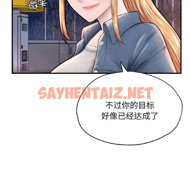 查看漫画不想再當魯蛇/成為人上人 - 第18話 - sayhentaiz.net中的1890683图片