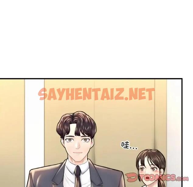 查看漫画不想再當魯蛇/成為人上人 - 第18話 - sayhentaiz.net中的1890705图片