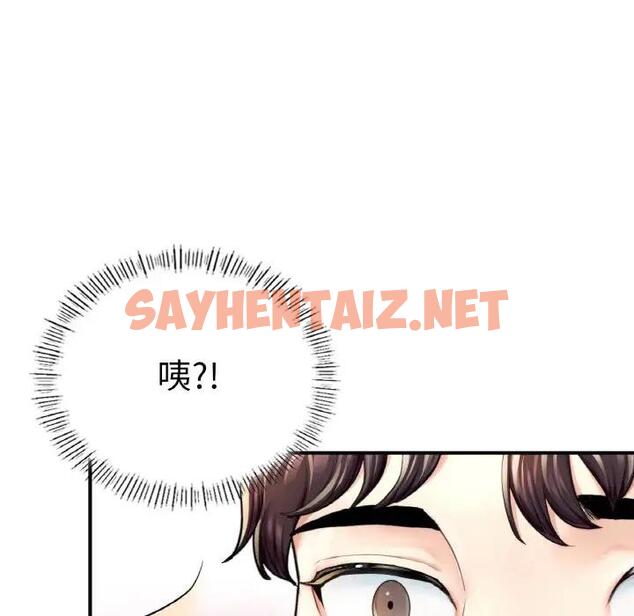 查看漫画不想再當魯蛇/成為人上人 - 第18話 - sayhentaiz.net中的1890722图片