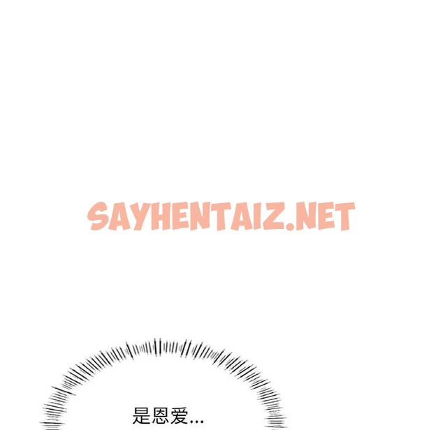 查看漫画不想再當魯蛇/成為人上人 - 第18話 - sayhentaiz.net中的1890725图片