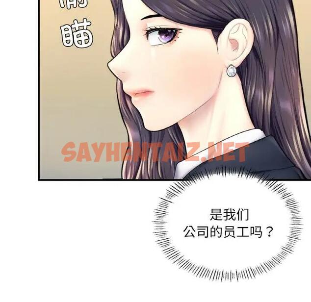 查看漫画不想再當魯蛇/成為人上人 - 第18話 - sayhentaiz.net中的1890734图片