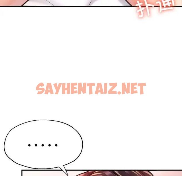 查看漫画不想再當魯蛇/成為人上人 - 第18話 - sayhentaiz.net中的1890803图片