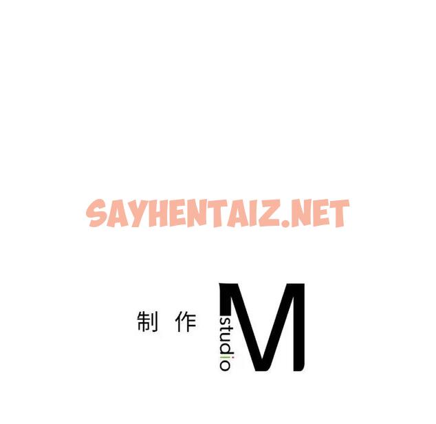 查看漫画不想再當魯蛇/成為人上人 - 第18話 - sayhentaiz.net中的1890824图片