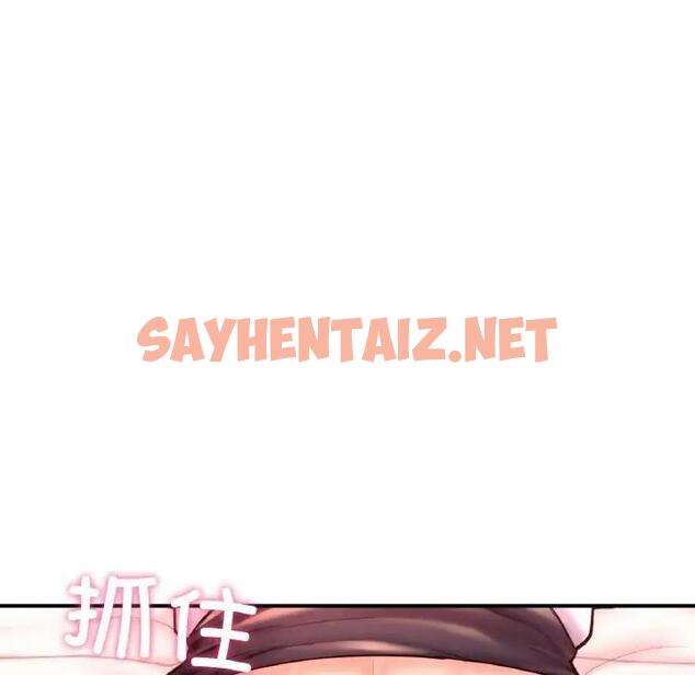 查看漫画不想再當魯蛇/成為人上人 - 第19話 - sayhentaiz.net中的1914847图片