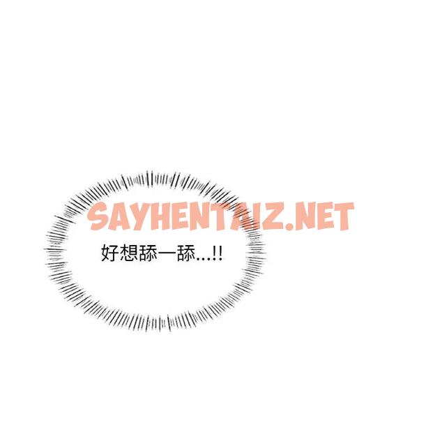 查看漫画不想再當魯蛇/成為人上人 - 第19話 - sayhentaiz.net中的1914860图片