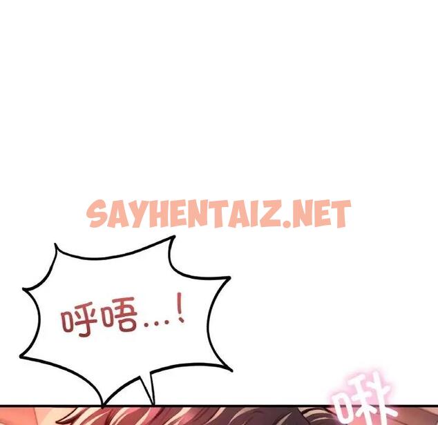 查看漫画不想再當魯蛇/成為人上人 - 第19話 - sayhentaiz.net中的1914922图片