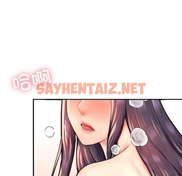 查看漫画不想再當魯蛇/成為人上人 - 第19話 - sayhentaiz.net中的1914937图片