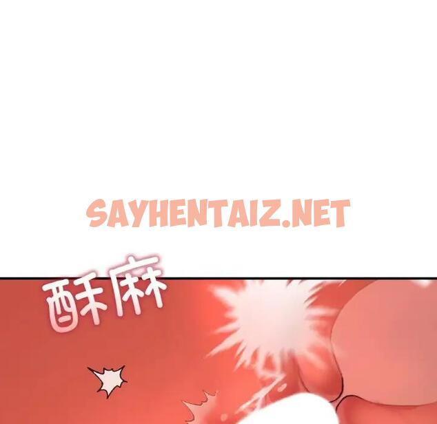 查看漫画不想再當魯蛇/成為人上人 - 第19話 - sayhentaiz.net中的1937804图片