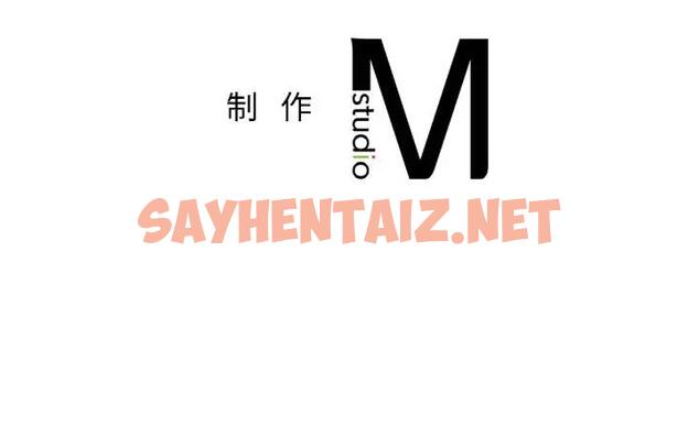 查看漫画不想再當魯蛇/成為人上人 - 第19話 - sayhentaiz.net中的1937905图片