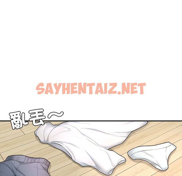 查看漫画不想再當魯蛇/成為人上人 - 第2話 - sayhentaiz.net中的1567942图片