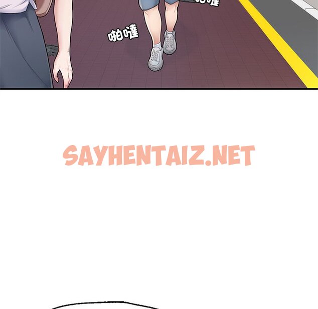 查看漫画不想再當魯蛇/成為人上人 - 第2話 - sayhentaiz.net中的1567954图片