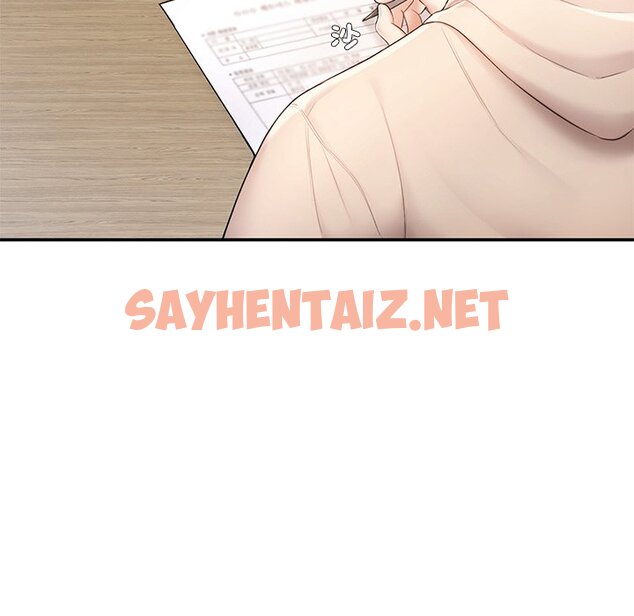 查看漫画不想再當魯蛇/成為人上人 - 第2話 - sayhentaiz.net中的1567994图片