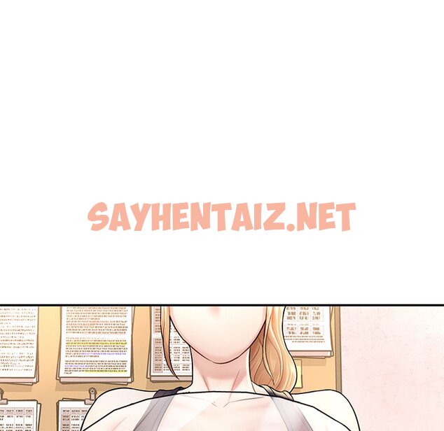 查看漫画不想再當魯蛇/成為人上人 - 第2話 - sayhentaiz.net中的1568011图片