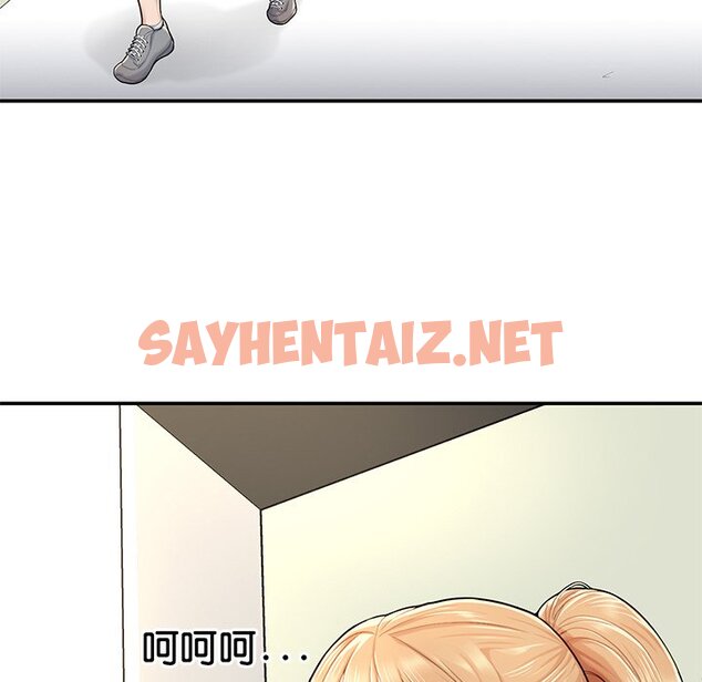 查看漫画不想再當魯蛇/成為人上人 - 第2話 - sayhentaiz.net中的1568021图片