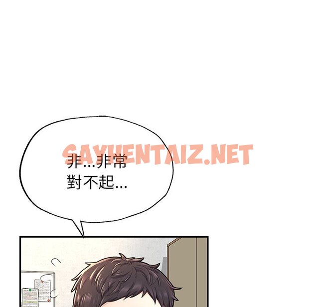 查看漫画不想再當魯蛇/成為人上人 - 第2話 - sayhentaiz.net中的1568097图片