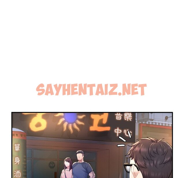 查看漫画不想再當魯蛇/成為人上人 - 第2話 - sayhentaiz.net中的1568137图片