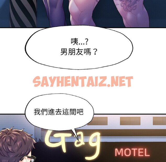 查看漫画不想再當魯蛇/成為人上人 - 第2話 - sayhentaiz.net中的1568140图片