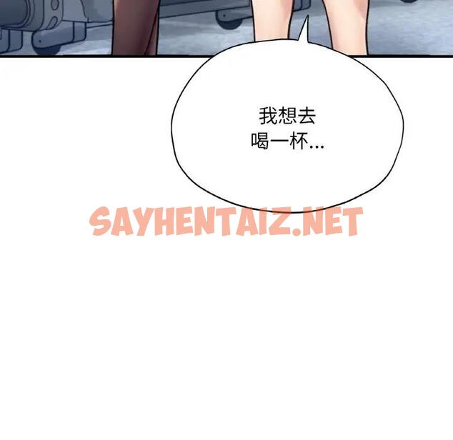 查看漫画不想再當魯蛇/成為人上人 - 第21話 - sayhentaiz.net中的1959614图片