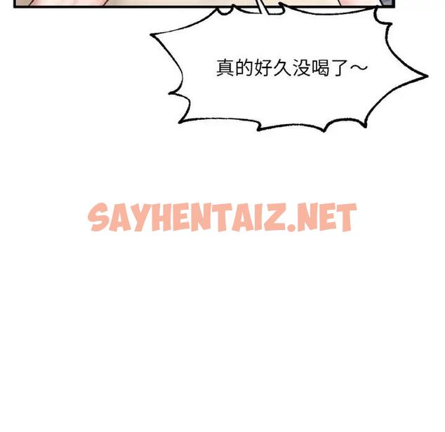 查看漫画不想再當魯蛇/成為人上人 - 第21話 - sayhentaiz.net中的1959631图片