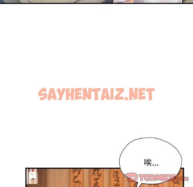 查看漫画不想再當魯蛇/成為人上人 - 第21話 - sayhentaiz.net中的1959637图片