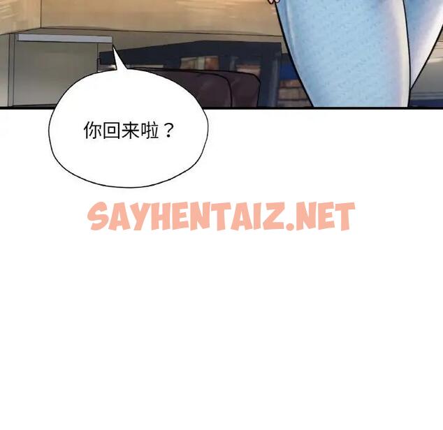 查看漫画不想再當魯蛇/成為人上人 - 第21話 - sayhentaiz.net中的1959671图片