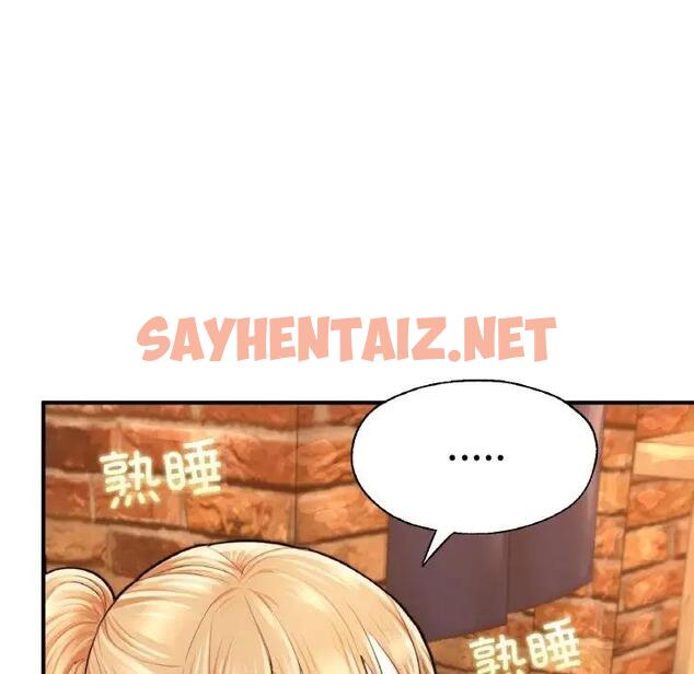 查看漫画不想再當魯蛇/成為人上人 - 第21話 - sayhentaiz.net中的1959689图片